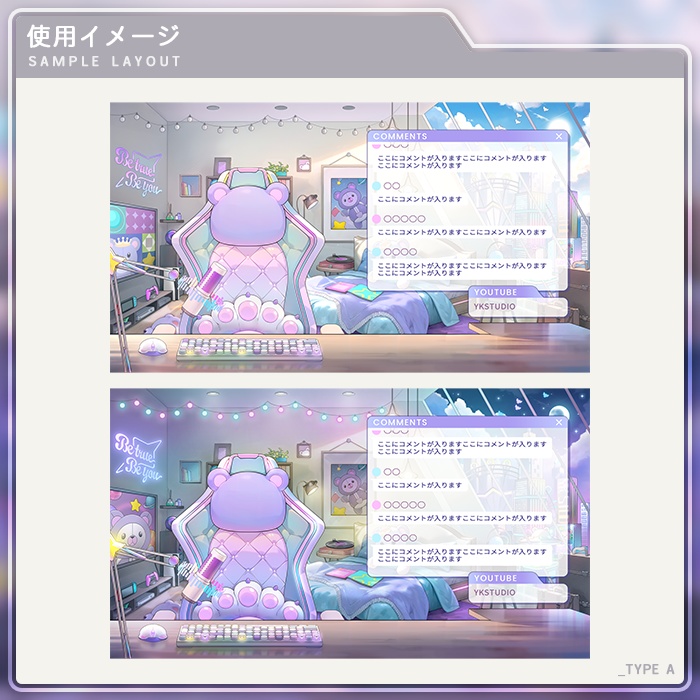 【動く配信背景】(Vtuber向け) 配信背景-サイバーくまの部屋 / Live Streaming Background - Cyber Kuma's Live Streaming Room / Vtuber Room / Vtuber Background