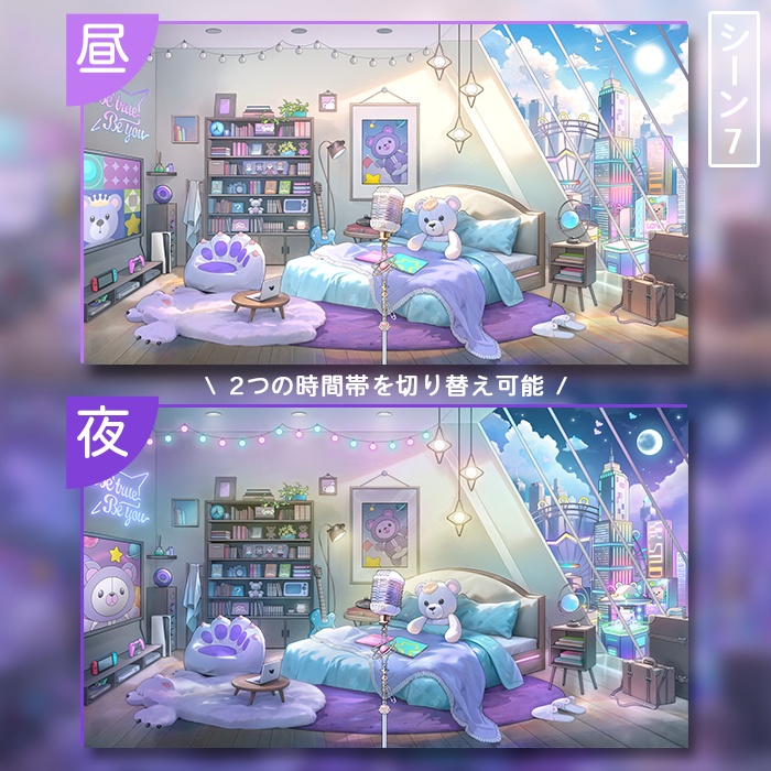 【動く配信背景】(Vtuber向け) 配信背景-サイバーくまの部屋 / Live Streaming Background - Cyber Kuma's Live Streaming Room / Vtuber Room / Vtuber Background