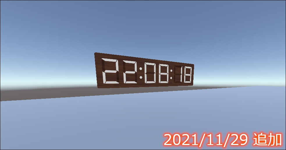 デジタル時計【VCC対応】
