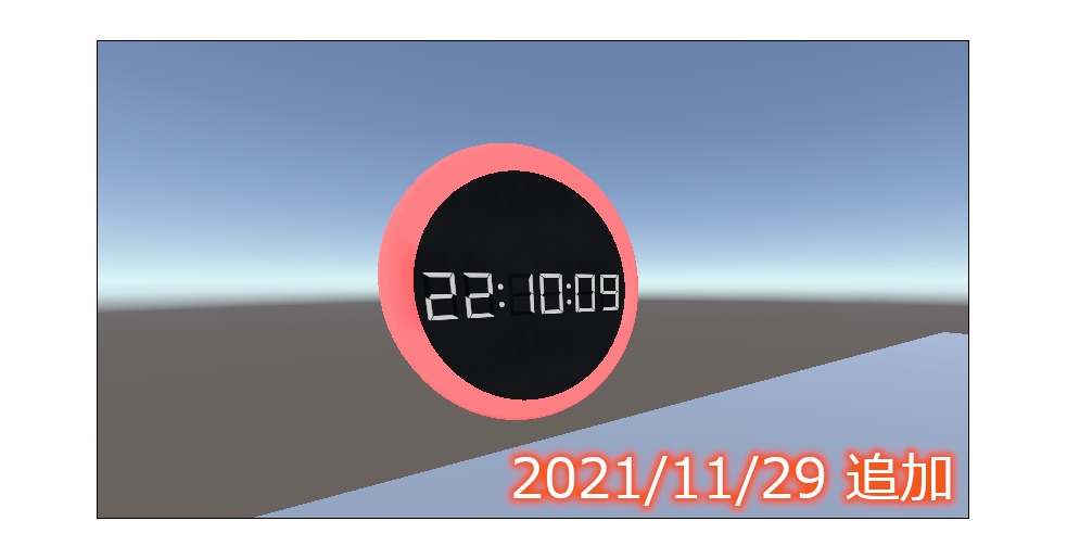 デジタル時計【VCC対応】