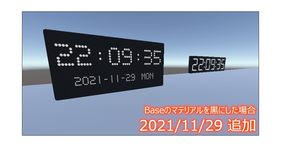 デジタル時計【VCC対応】