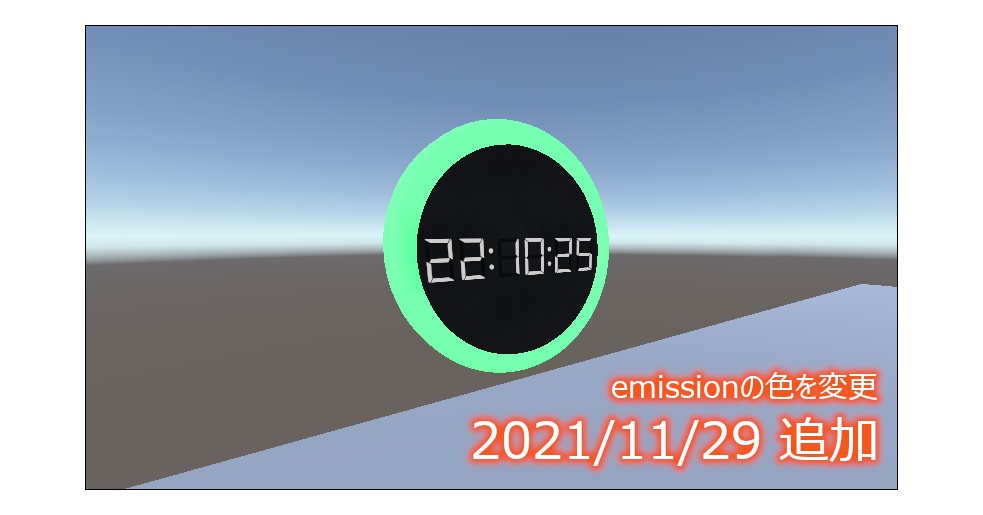 デジタル時計【VCC対応】
