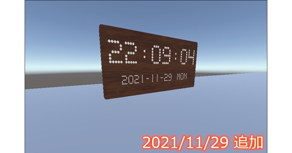 デジタル時計【VCC対応】