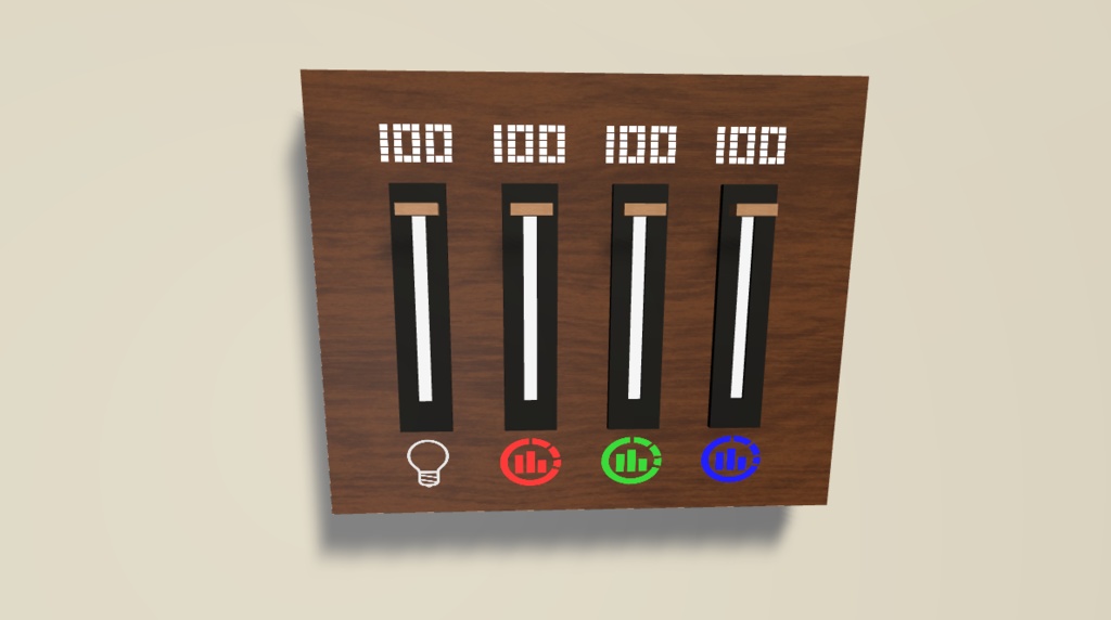 光源調整パネル【SDK3のみ対応】