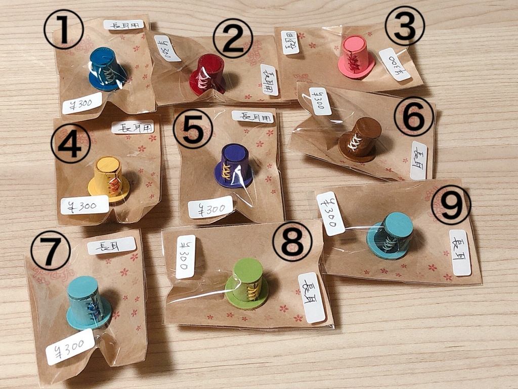 【長耳】ミニミニハット(シルバニア赤ちゃん用)