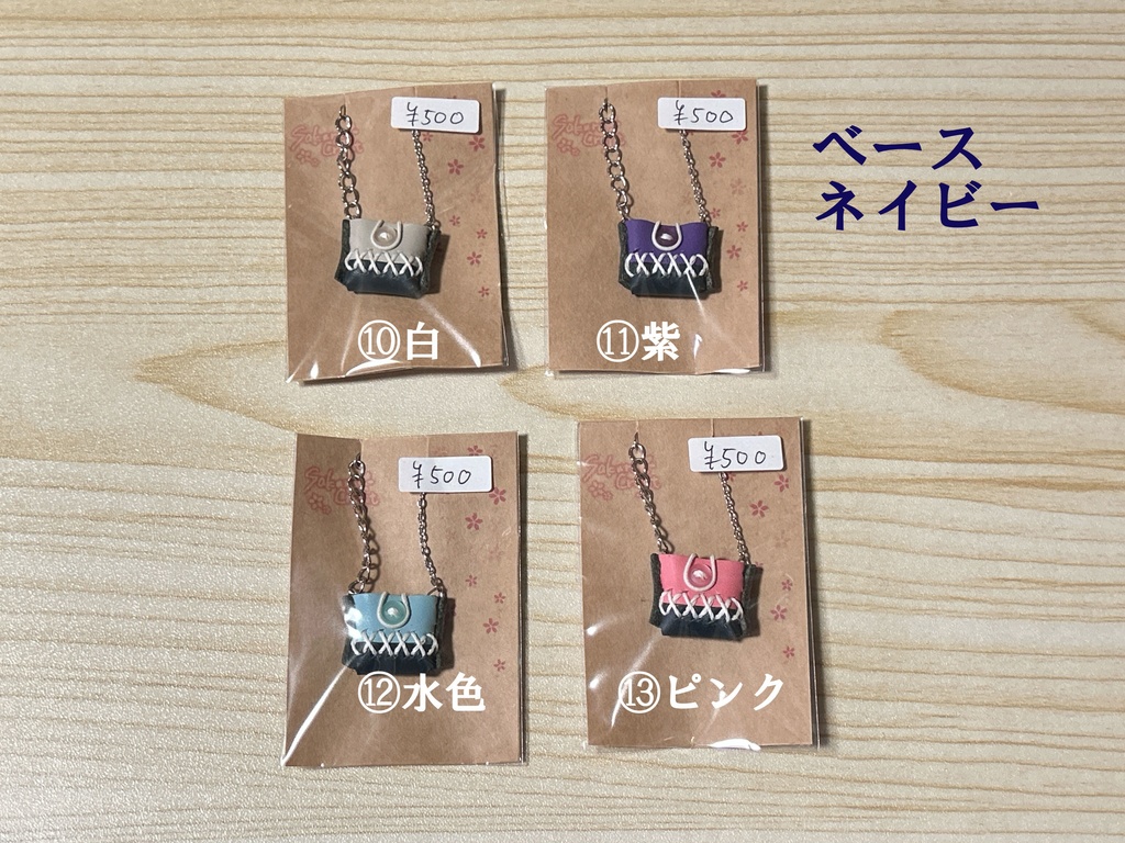 ミニポシェット