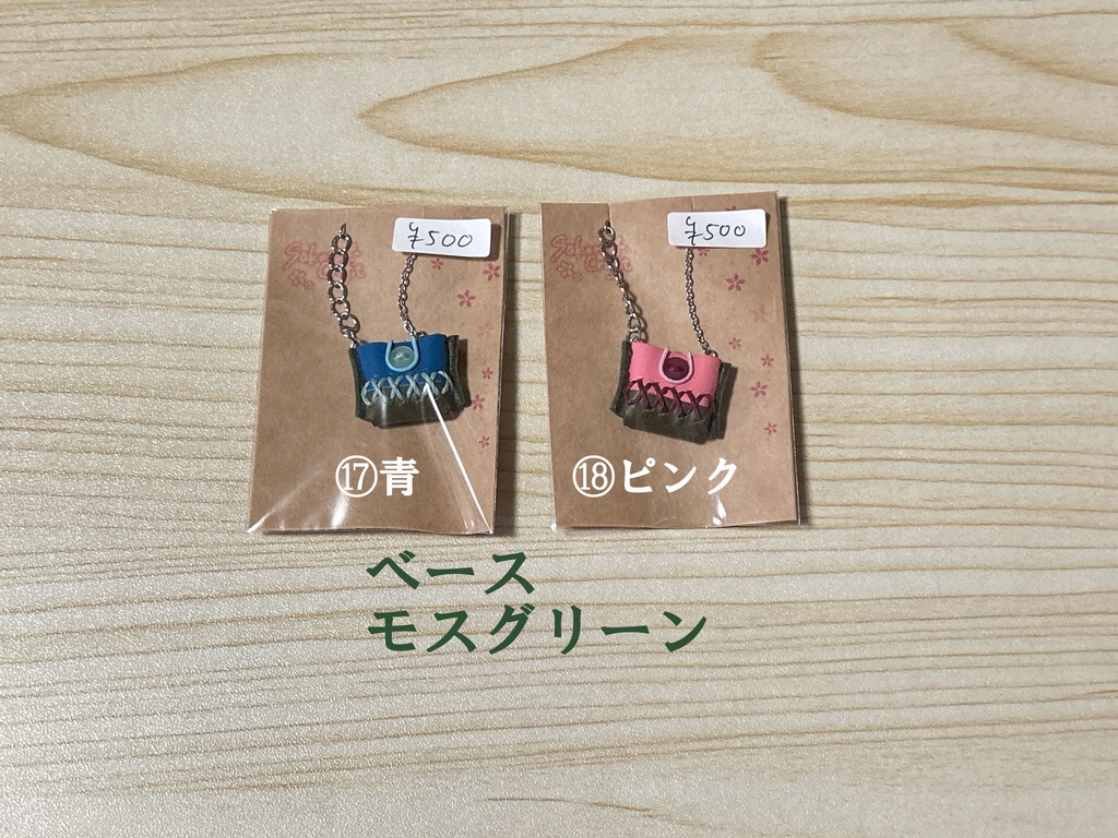 ミニポシェット