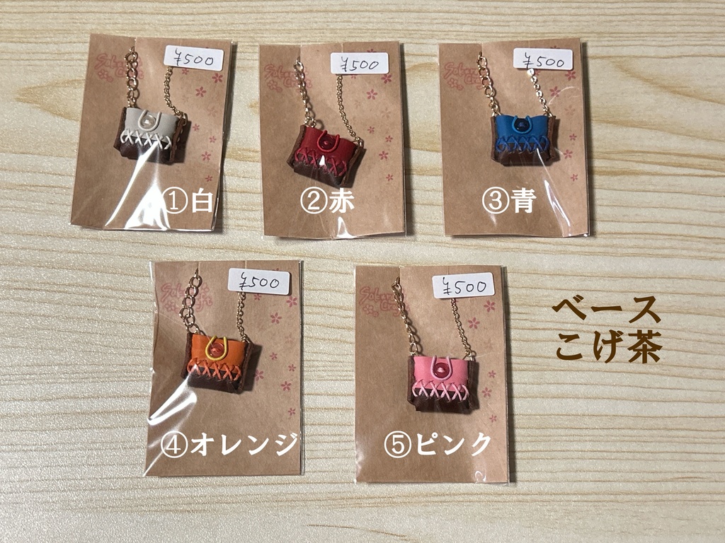 ミニポシェット