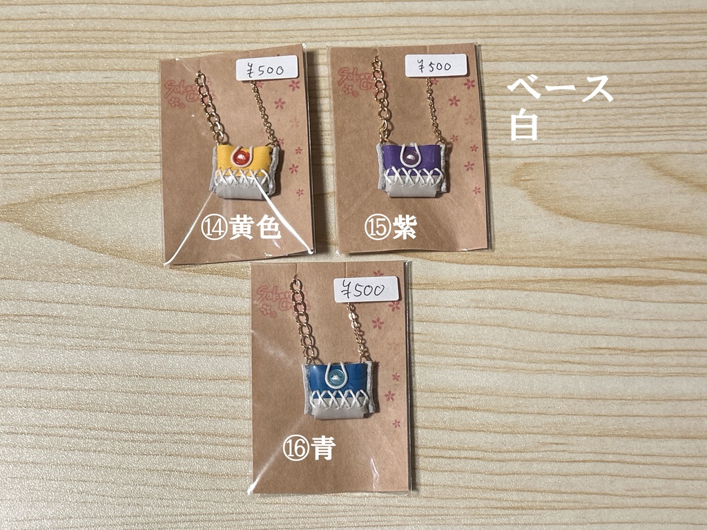 ミニポシェット