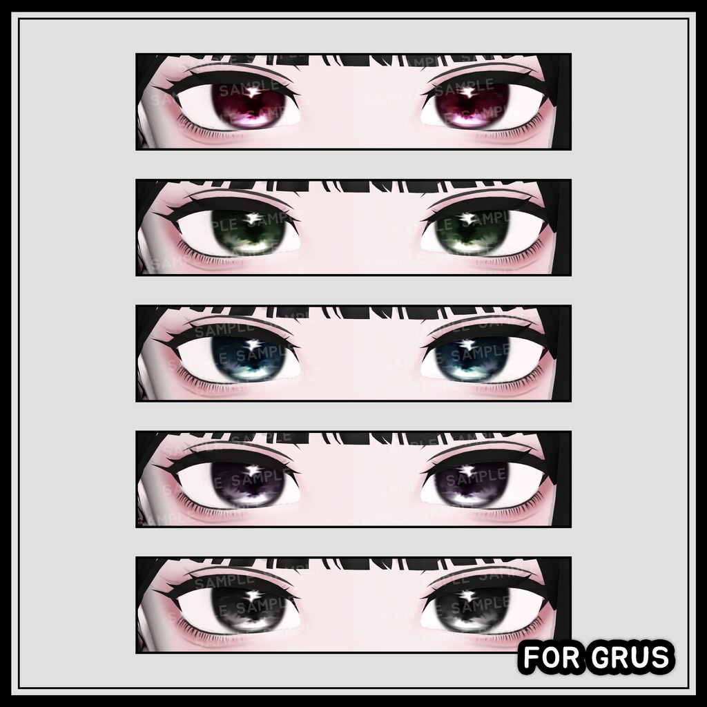 【Grus用】☁️霧雲☁️アイテクスチャー(5色) / Eye Texture(5color)