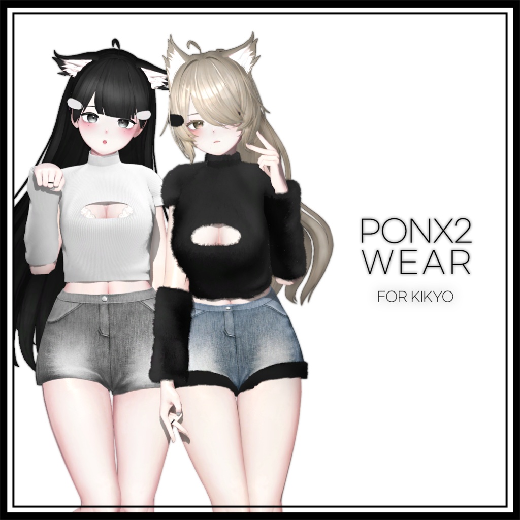 【Kikyo(桔梗)用】 PONPON WEAR