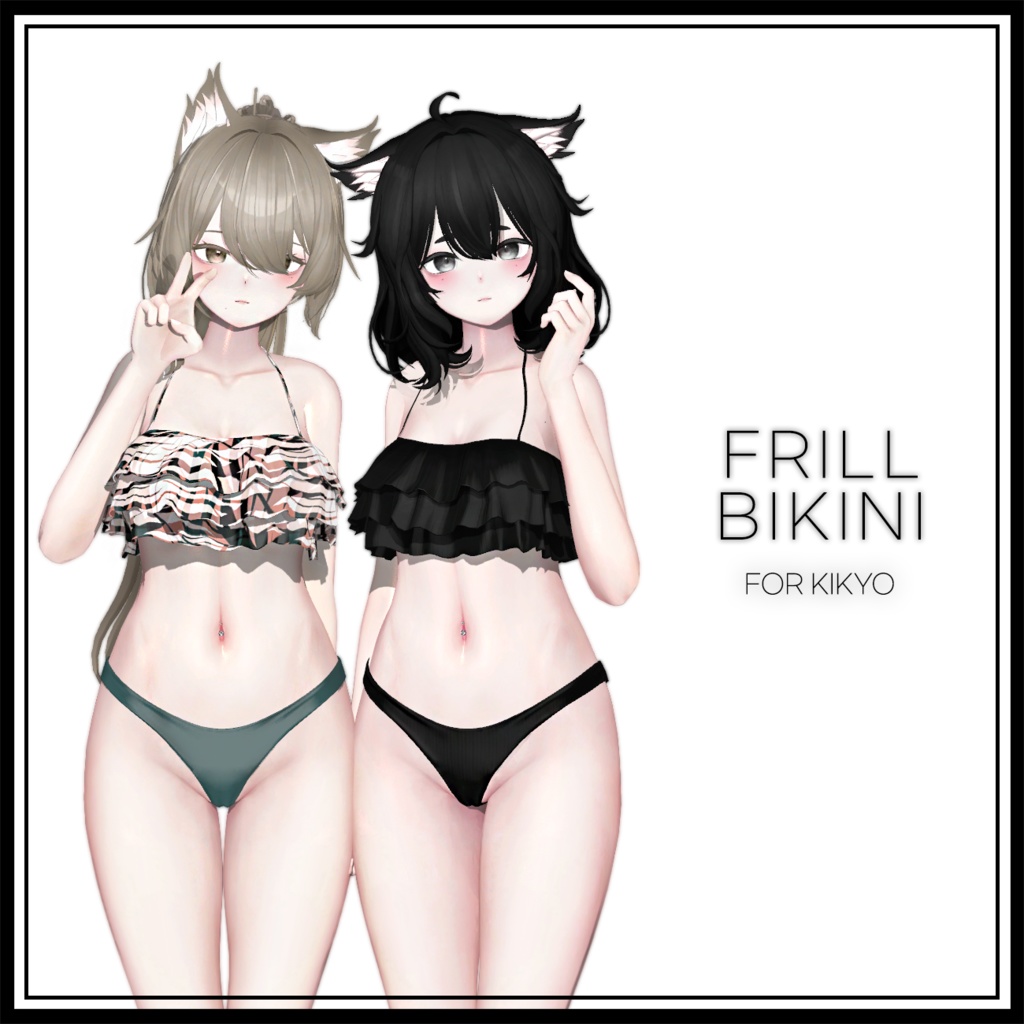 【Kikyo(桔梗)用】 FRILL BIKINI