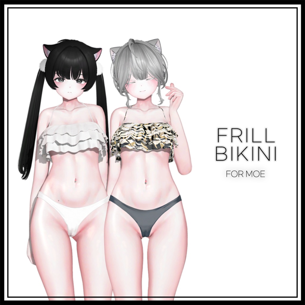 【Moe(萌)用】 FRILL BIKINI