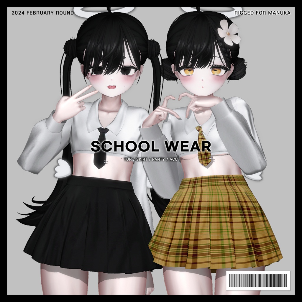 【MANUKA(マヌカ)用】 SCHOOL WEAR