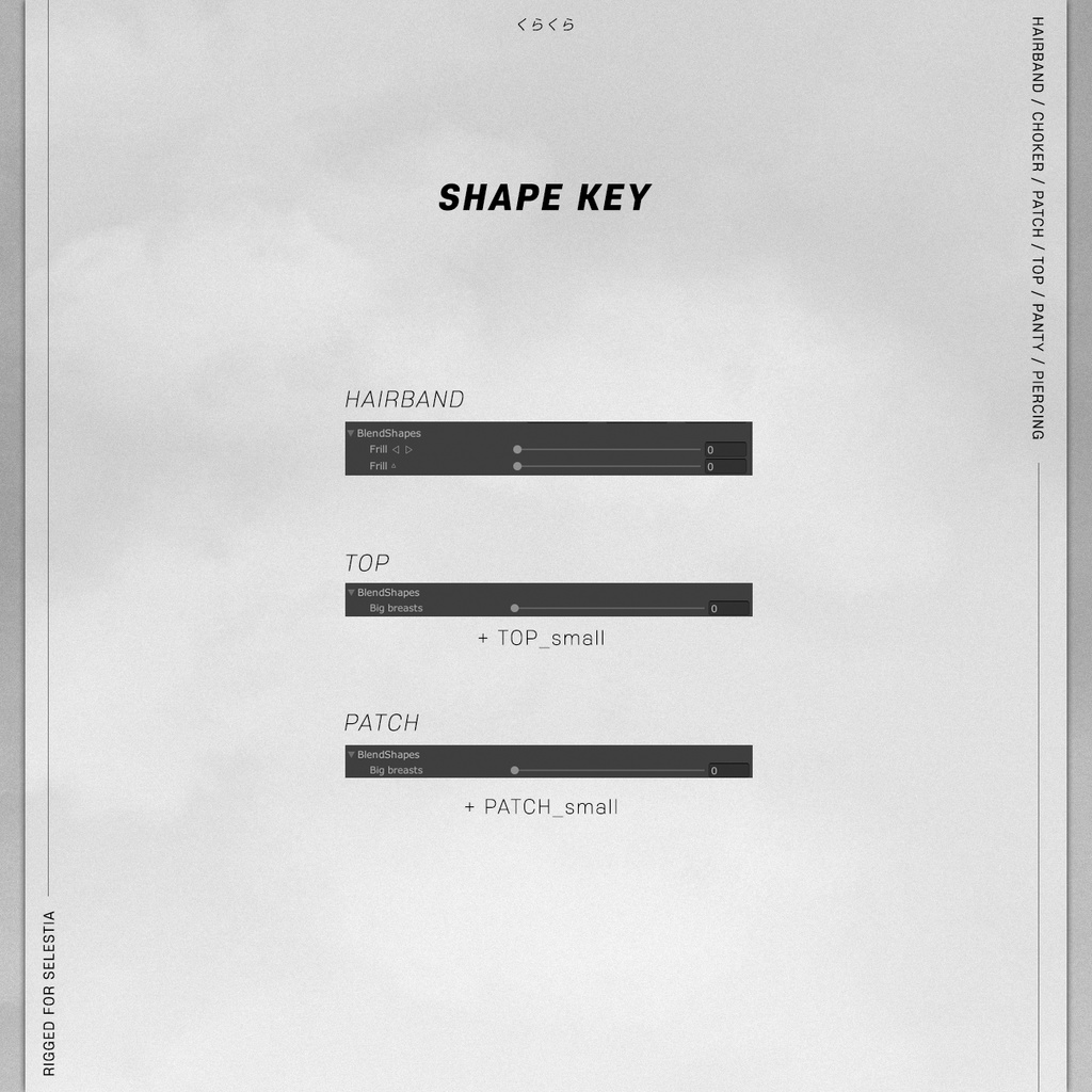 【セレスティア(SELESTIA)用】FRILL NEKO WEAR