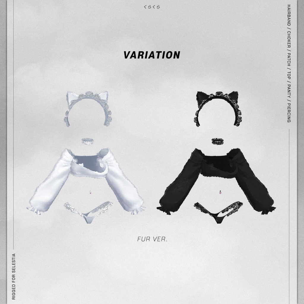 【セレスティア(SELESTIA)用】FRILL NEKO WEAR