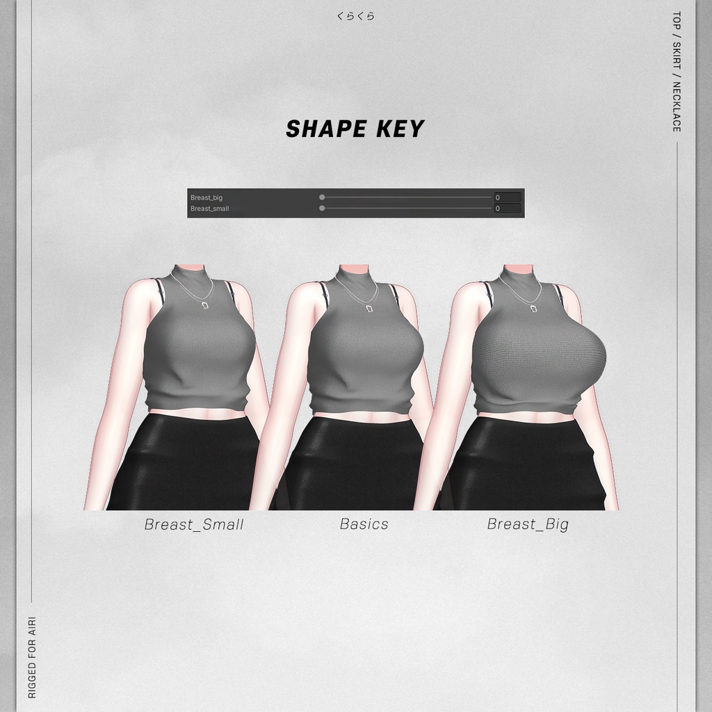 【愛莉(Airi)用】GLAM WEAR