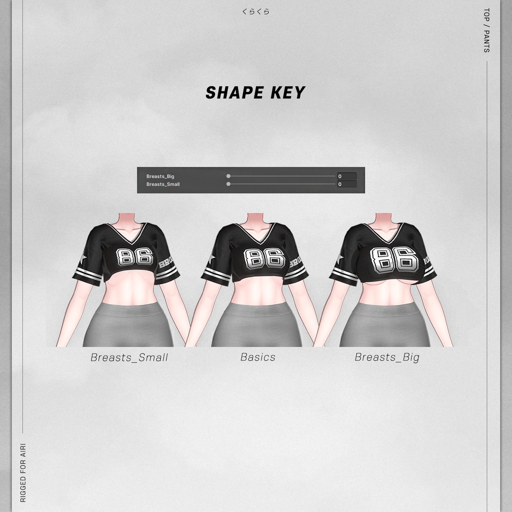 【愛莉(Airi)用】SPORTY WEAR