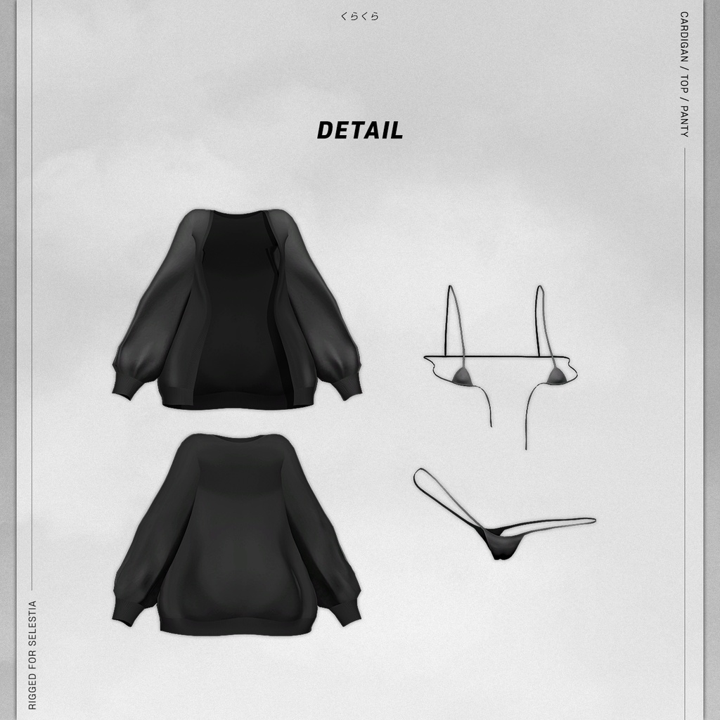 【セレスティア(Selestia)用】COZY WEAR