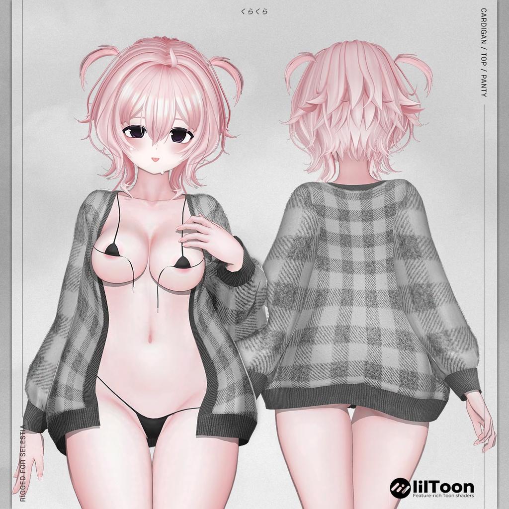 【セレスティア(Selestia)用】COZY WEAR