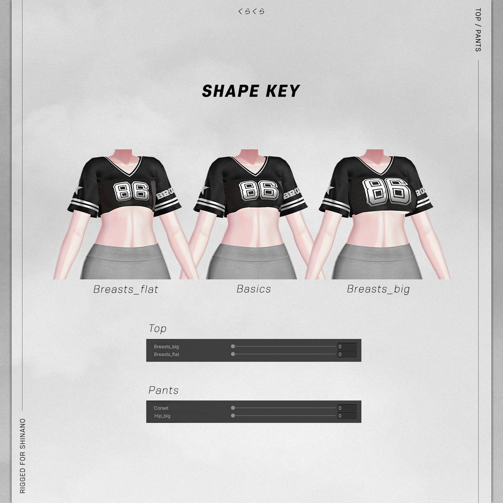 【しなの(Shinano)用】SPORTY WEAR