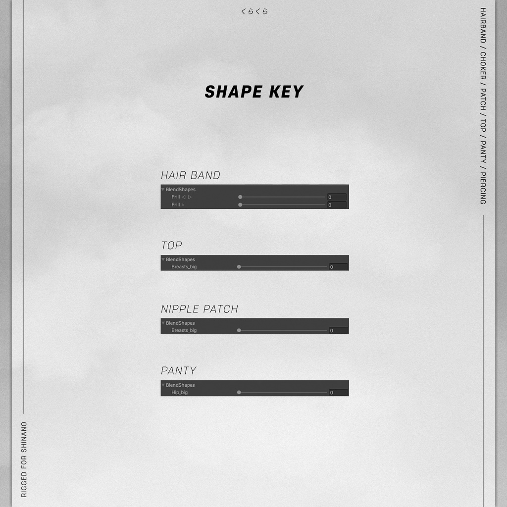 【しなの(Shinano)用】FRILL NEKO WEAR