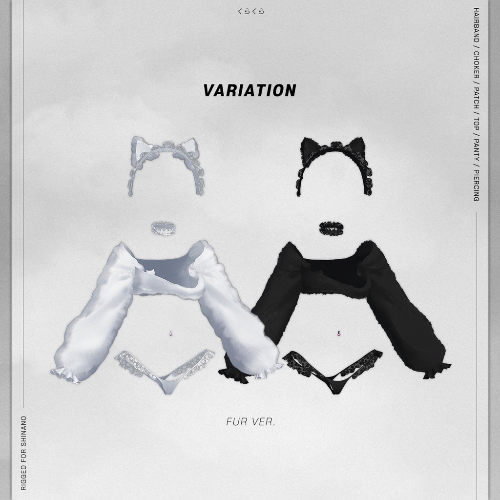 【しなの(Shinano)用】FRILL NEKO WEAR