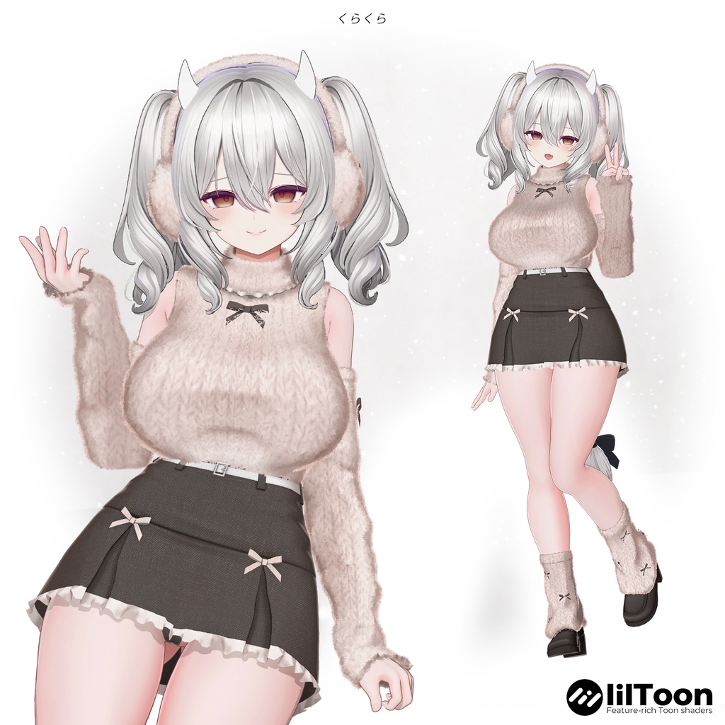 【ミルティナ(Milltina)用】WINTER LOVE WEAR