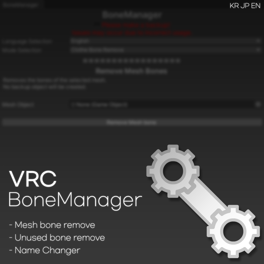 VRC BoneManager
