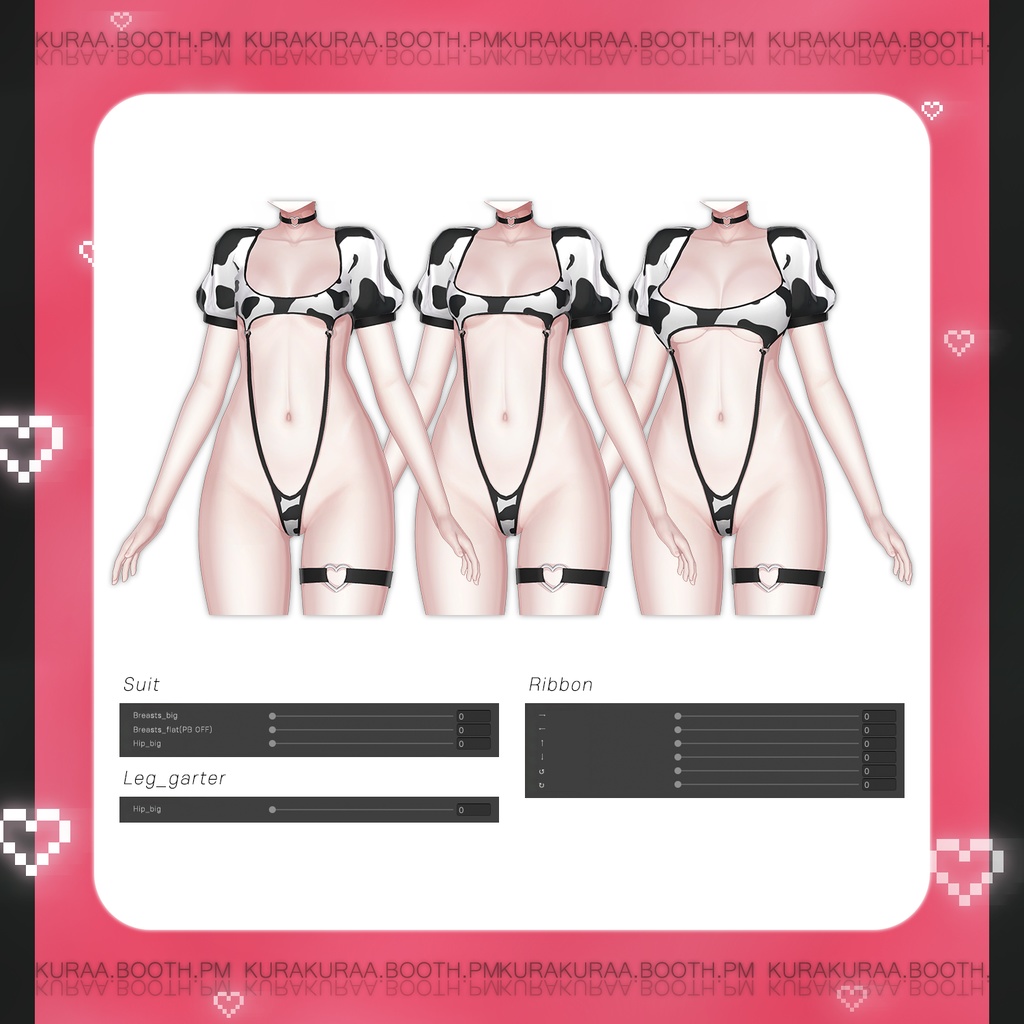 【しなの(Shinano)用】HEARTBOUND WEAR