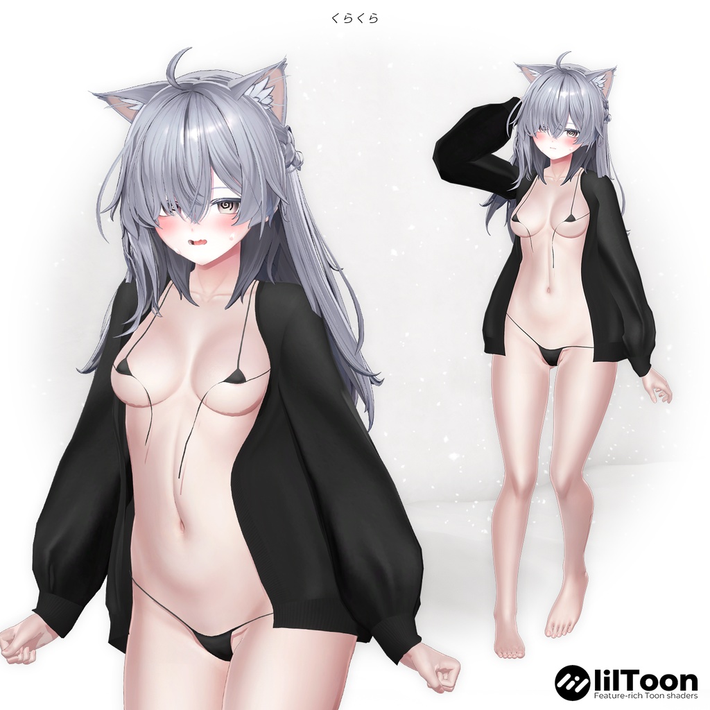 【しなの(Shinano)用】COZY WEAR