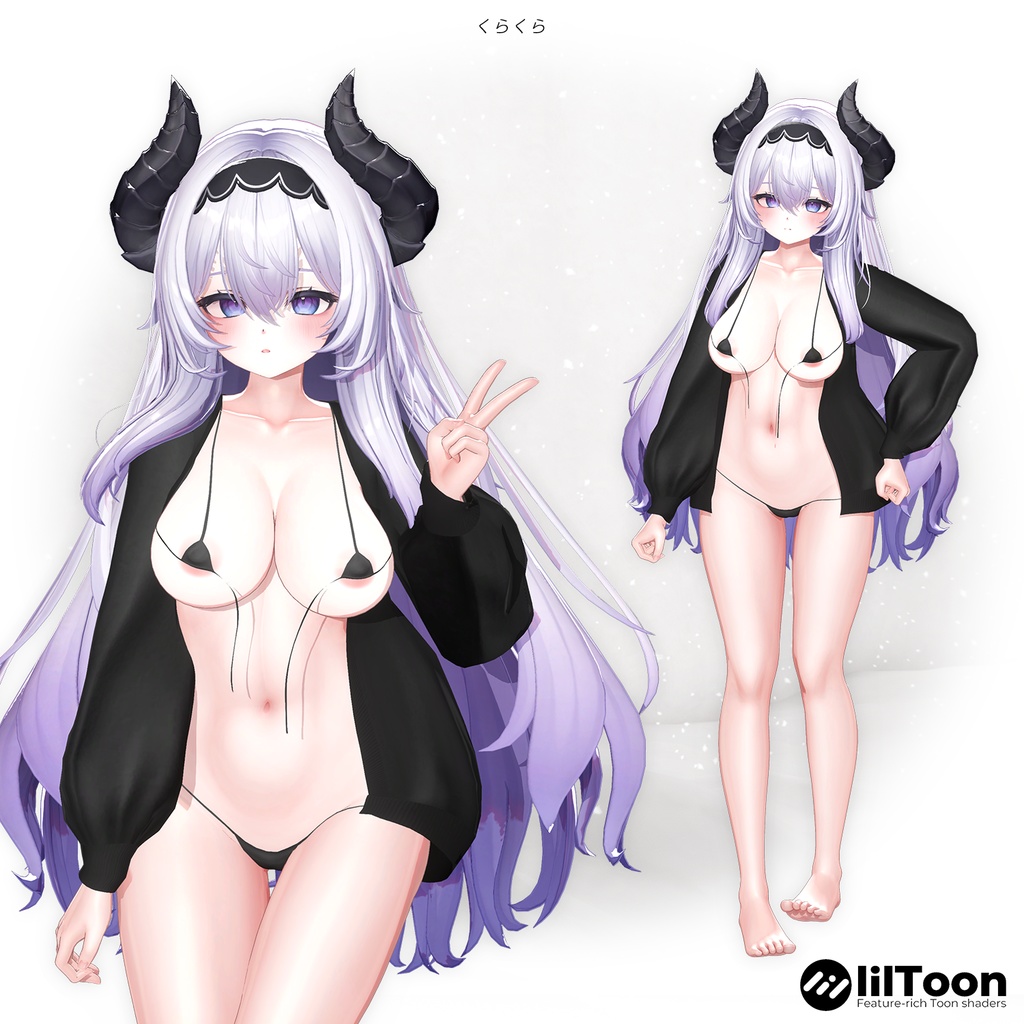【愛莉(Airi)用】COZY WEAR