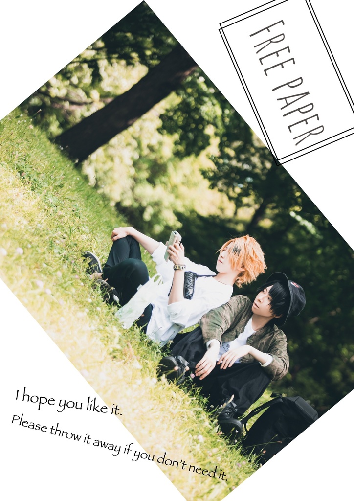 遥か空へ、夏が飛んでいく【通常配送版】