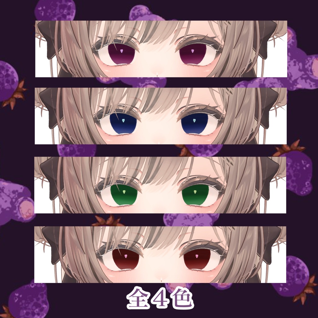 【マヌカ/Manuka】やみやみアイテクスチャ(Eye Textures)