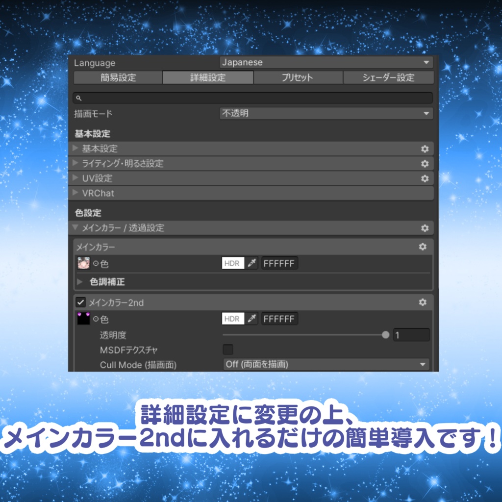 【マヌカ/Manuka】こすもアイテクスチャ(Eye Textures)