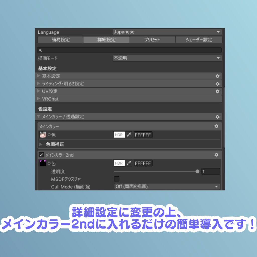 【狛乃/Komano】やわらかアイテクスチャ(Eye Textures)