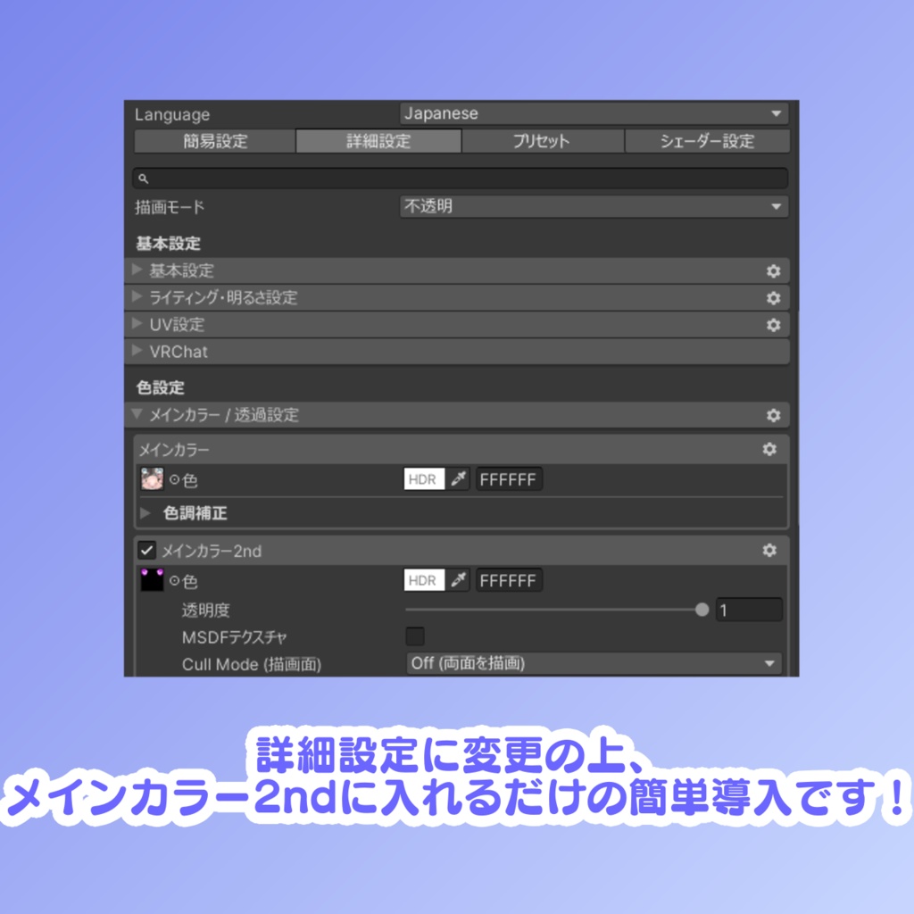 【シフォン/Chiffon】なめらかアイテクスチャ(Eye Textures)
