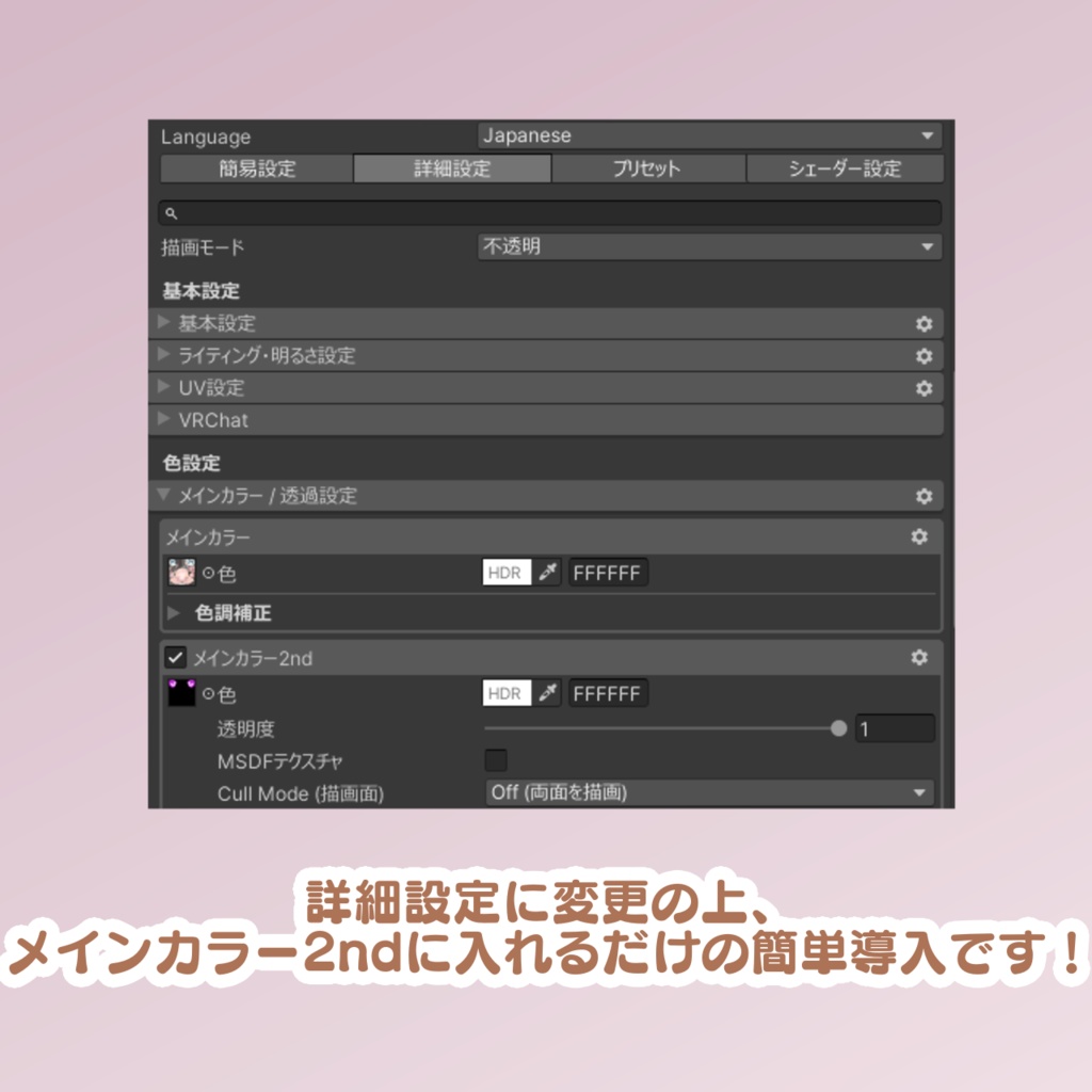 【シフォン/Chiffon】シンプルネイル(Nail Textures)