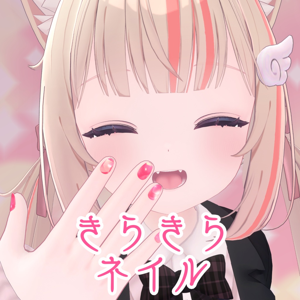 【シフォン/Chiffon】きらきらネイル(Nail Textures)