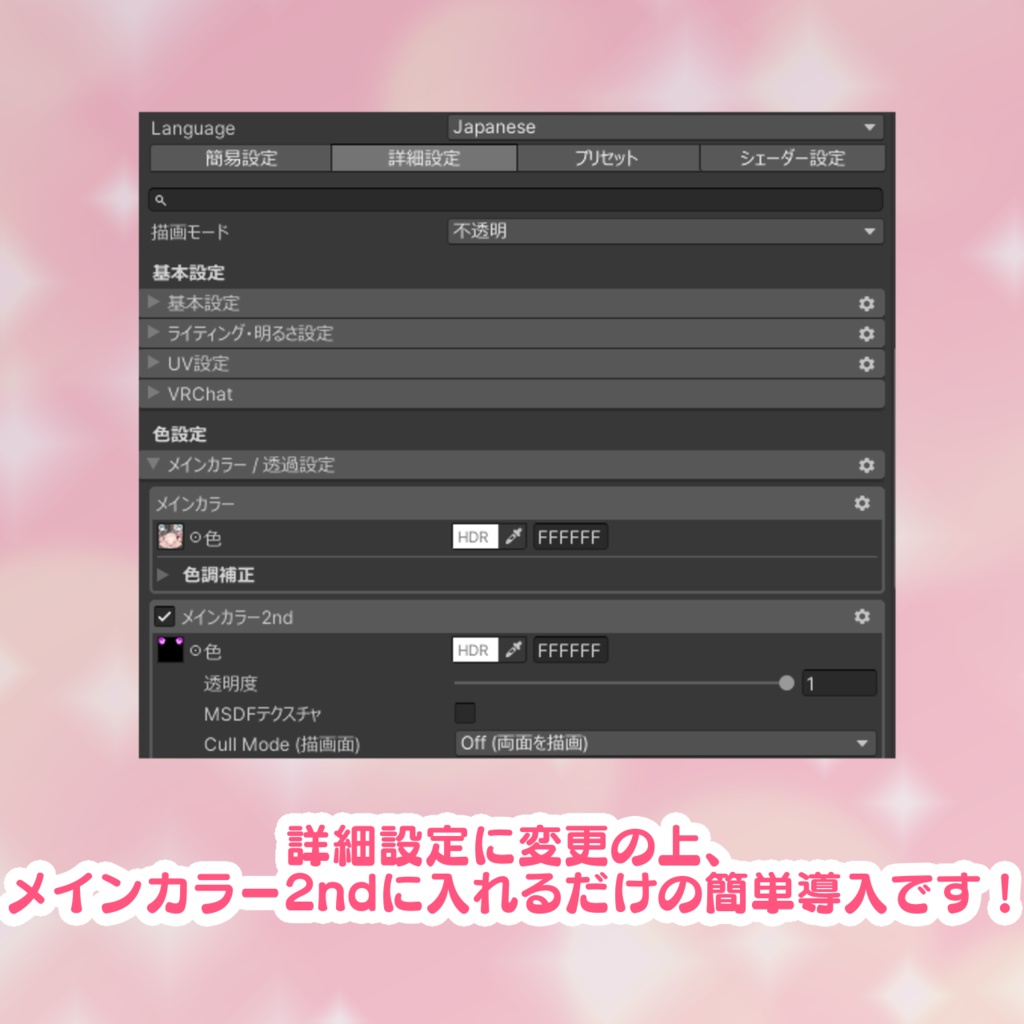 【シフォン/Chiffon】きらきらネイル(Nail Textures)