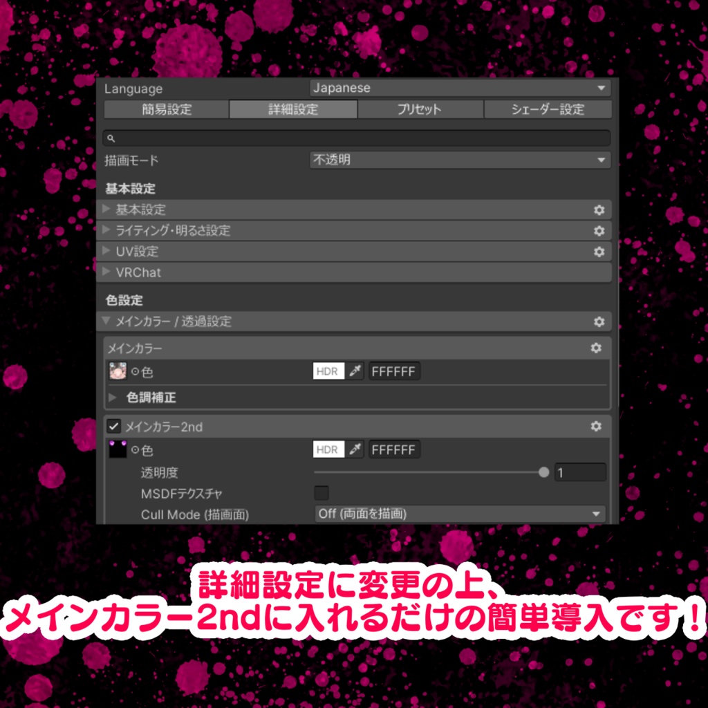 【リゼ/Rize】リゼちゃん専用メッシュ&インナーカラー(highlights&hidden highlights)