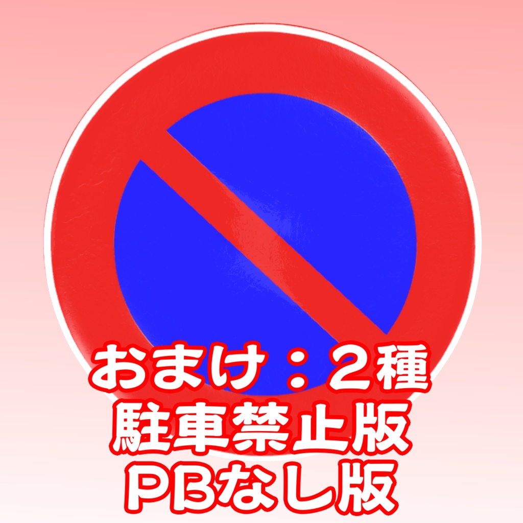 お砂糖禁止!ヘイロー(Halo)