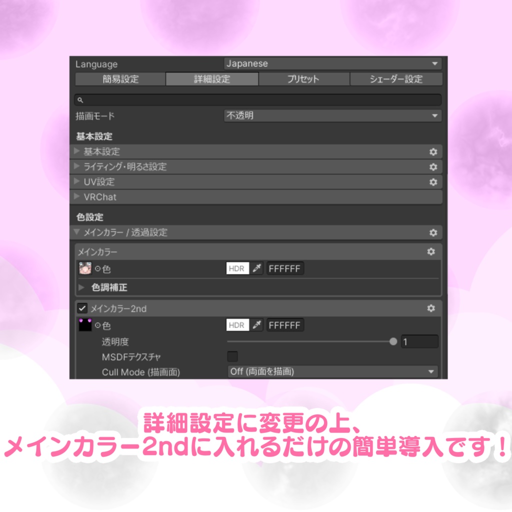 【リリモカ/Lilimoca】リリモカちゃん専用水玉ネイル(Nail Textures)