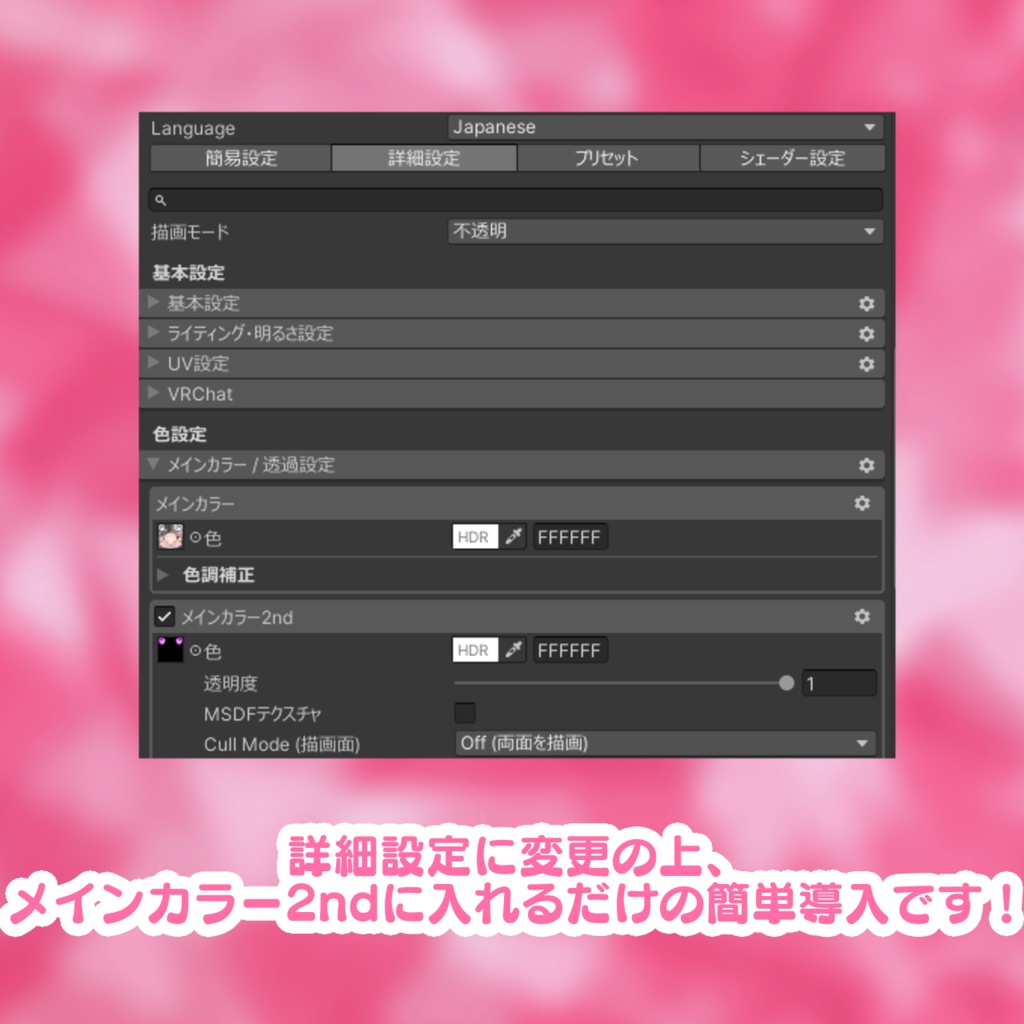 【伊奈波かや/Inaba Kaya】かやちゃん専用はながらネイル(Nail Textures)