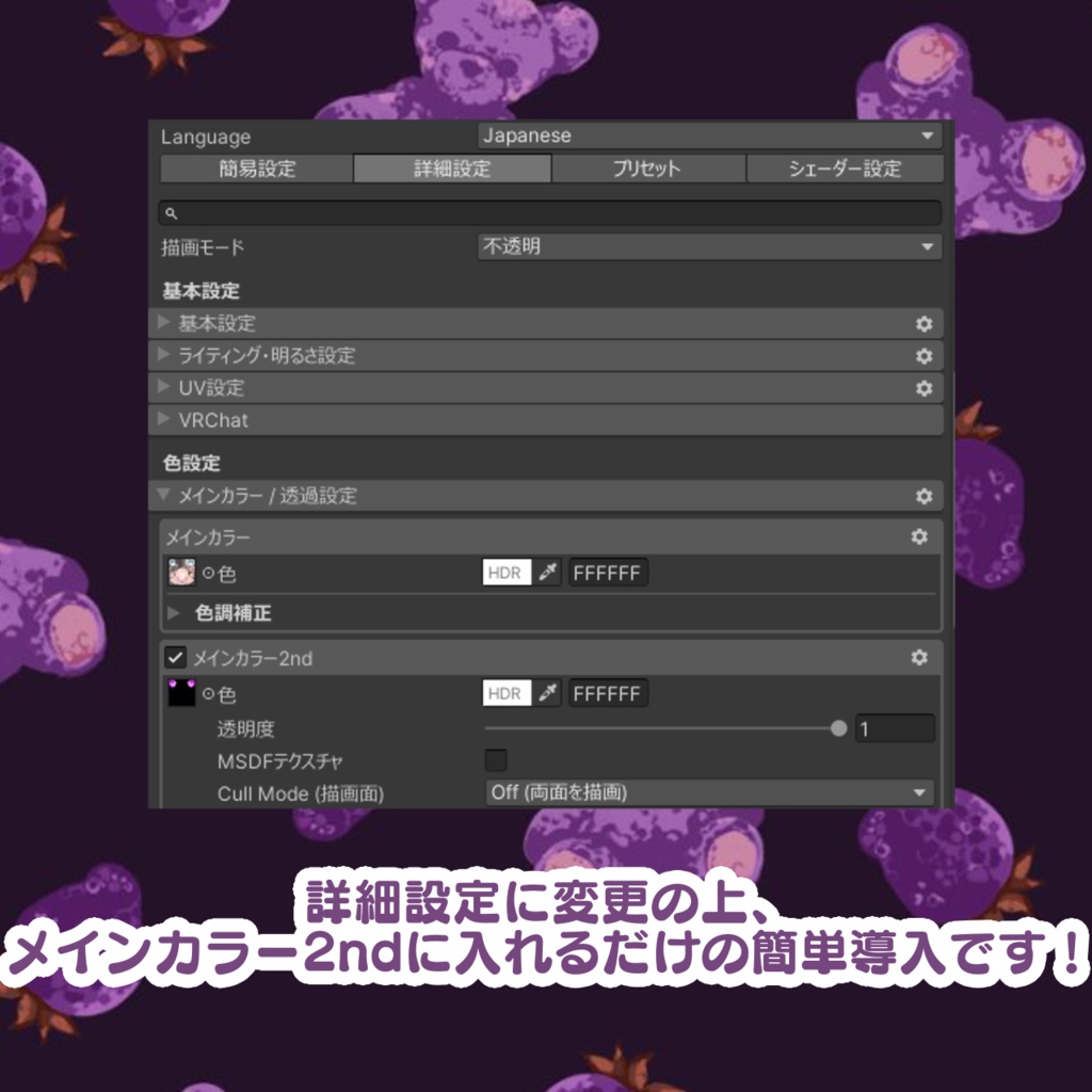 【伊奈波かや/Inaba Kaya】やみやみアイテクスチャ(Eye Textures)