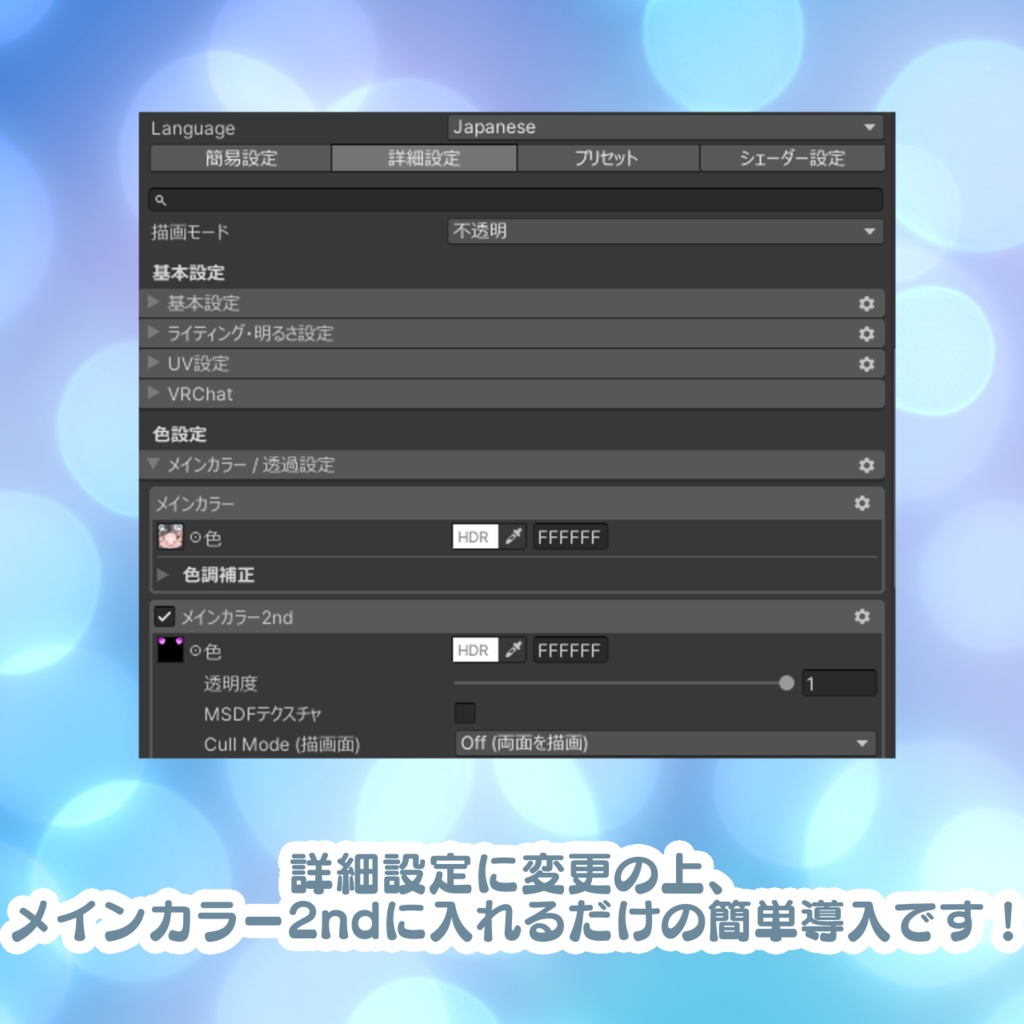 【シアン/Cian】グリーンネイル(Nail Textures)
