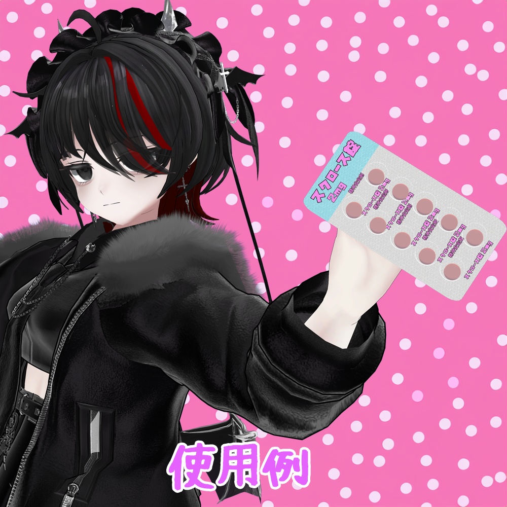 ♡お砂糖用スクロース錠♡