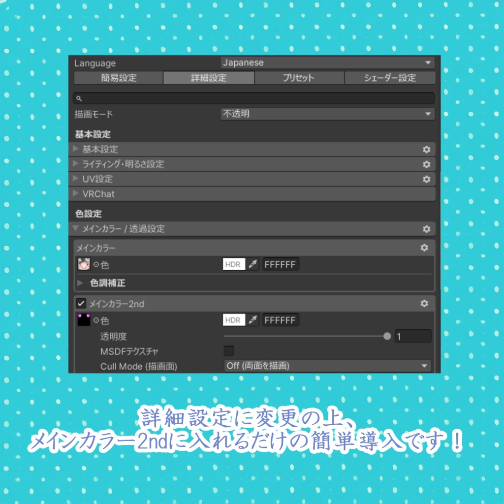 【海/umi】海ちゃんヘア専用メッシュ(highlights)