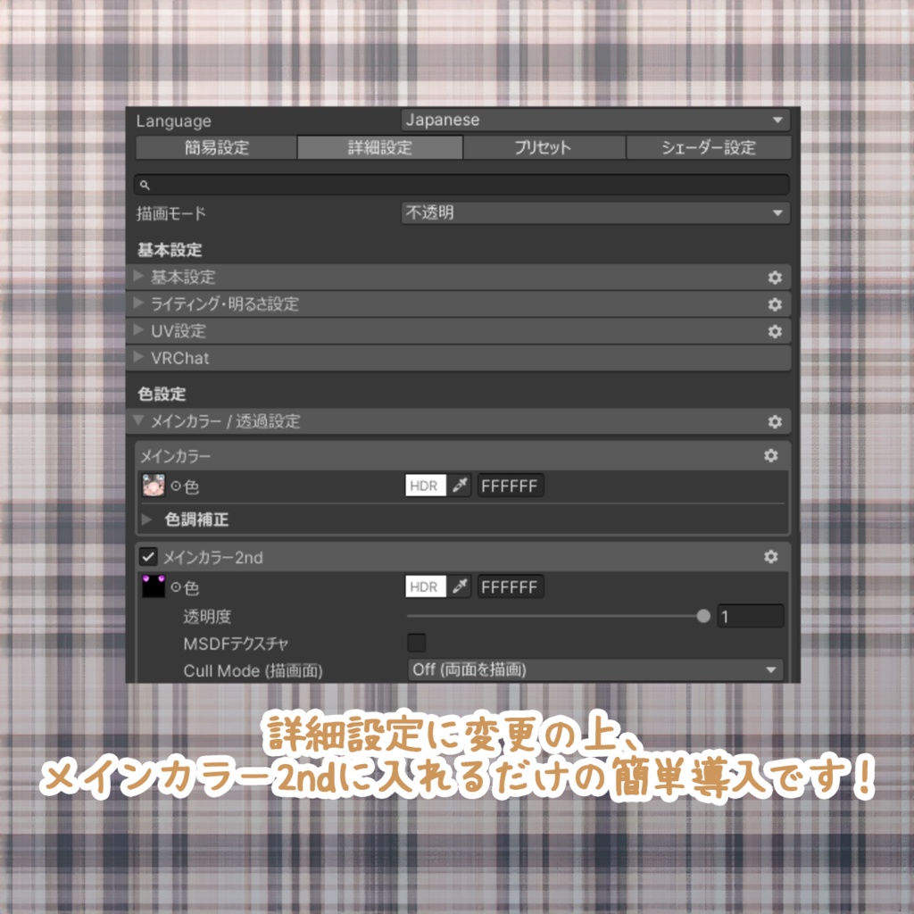 【 みるくらて/Milklatte】 みるくらてちゃん専用メッシュ&インナーカラー(highlights&Color)