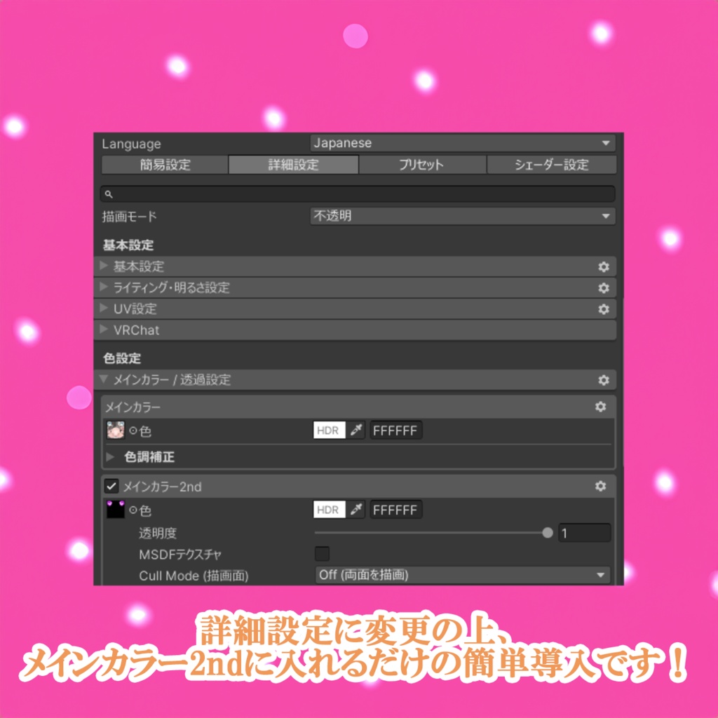 【シフォン/Chiffon】シフォンちゃん専用ネイル(Nail Textures)